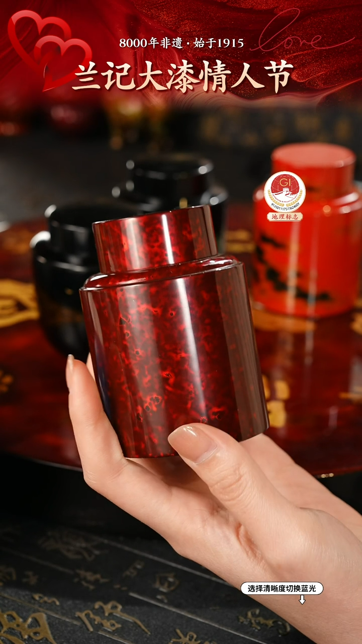 【闪购商品】大漆漆器 赤宝砂锡罐