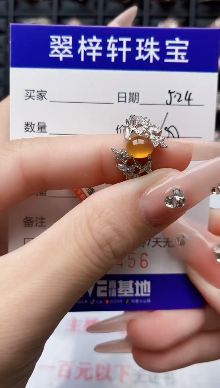 翡翠戒指银S925镶嵌0456