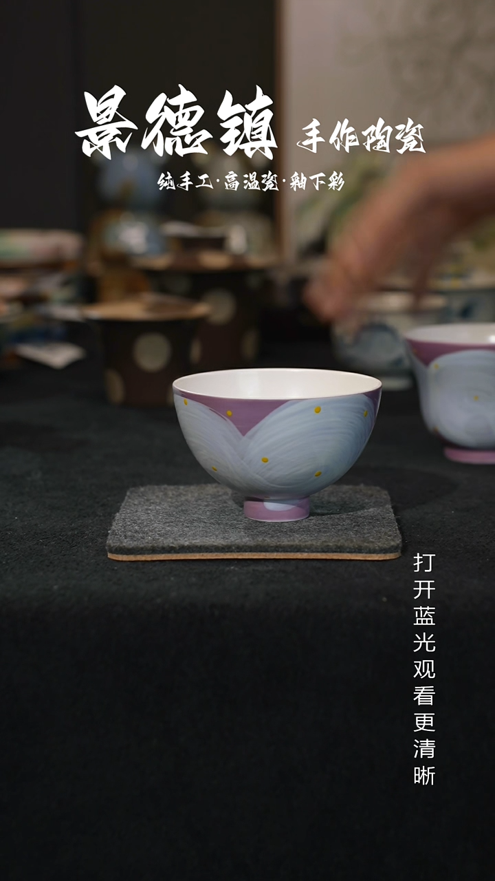 原创景德镇手工瓷片237