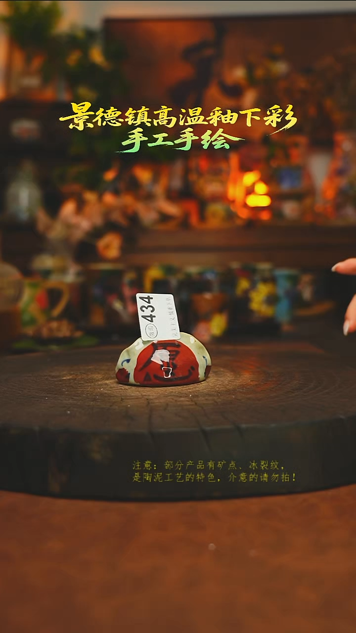 素简暖陶集手作434