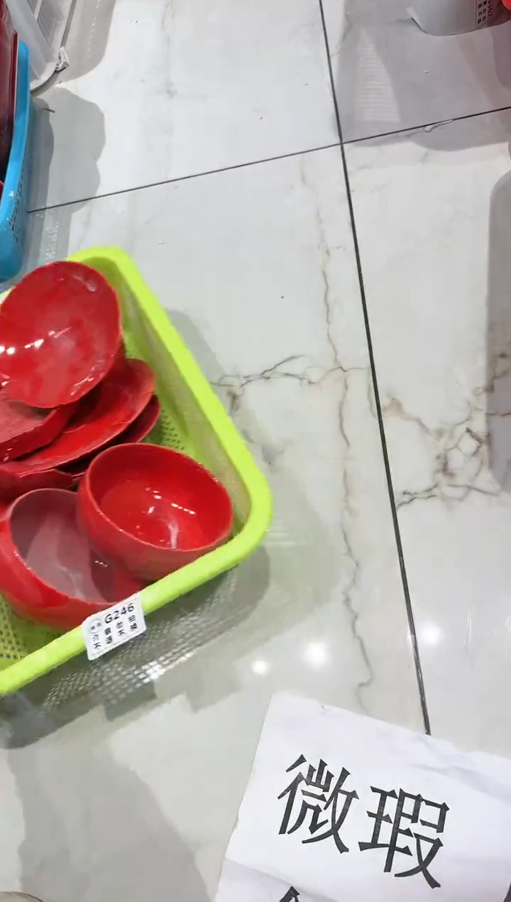 【闪购商品】微瑕库存 介意勿拍