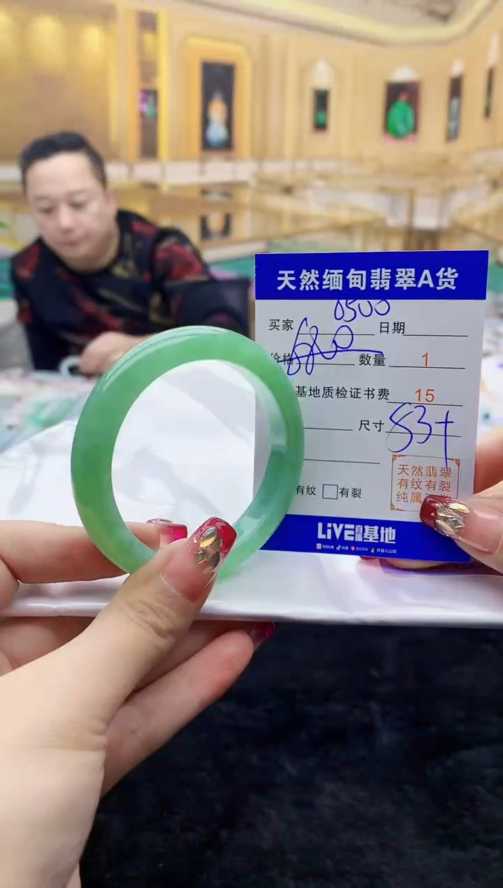 【闪购商品】翡翠手镯未镶嵌     H80-8