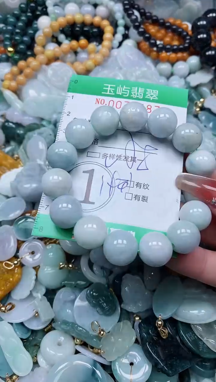 【闪购商品】翡翠颈饰未镶嵌闪购0075487