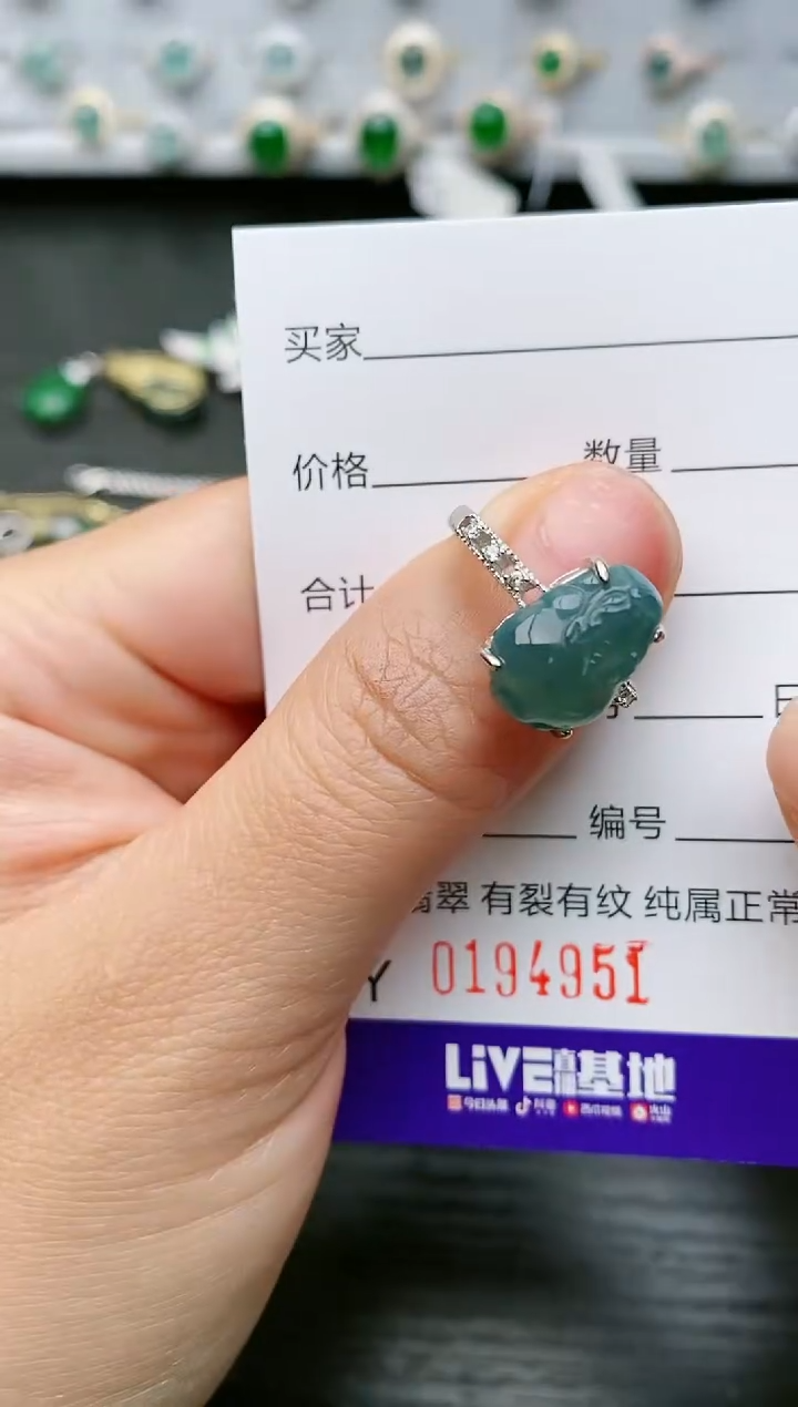 【闪购商品】翡翠戒指银S925镶嵌4951