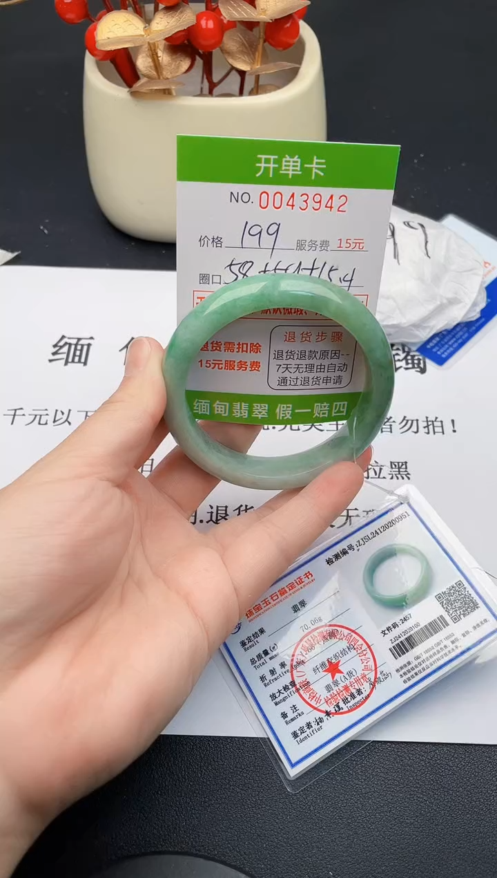 【闪购商品】42女王丽致优雅手镯时尚百搭