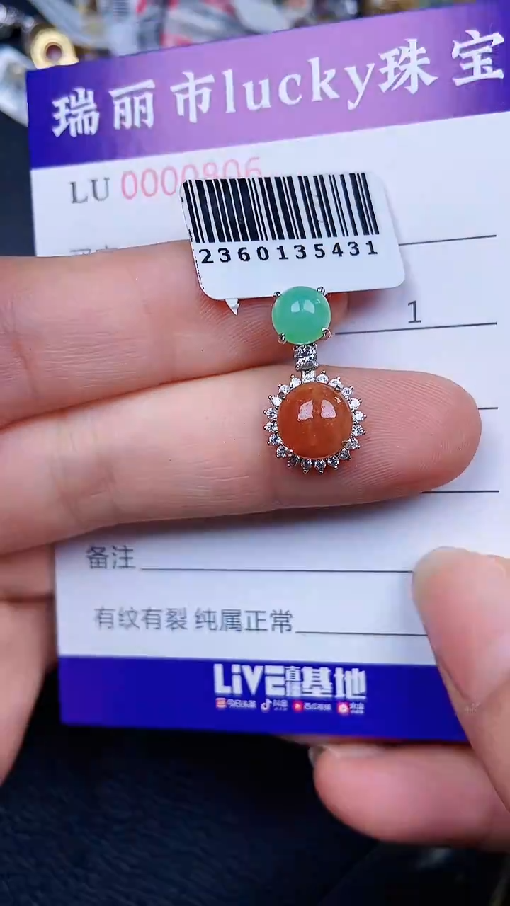 颈饰银S925镶嵌翡翠0806