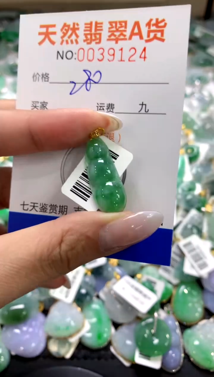 颈饰18K金镶嵌翡翠11111111111111111