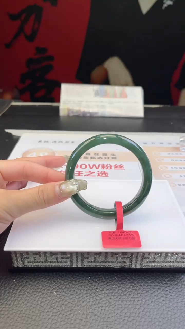 【闪购商品】翡翠手镯未镶嵌 翡翠手镯6