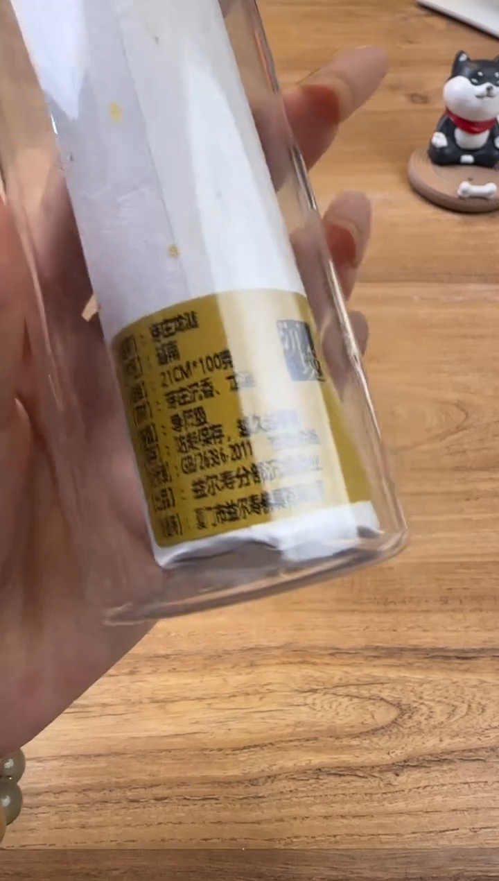 线香18号 芽庄龙涎