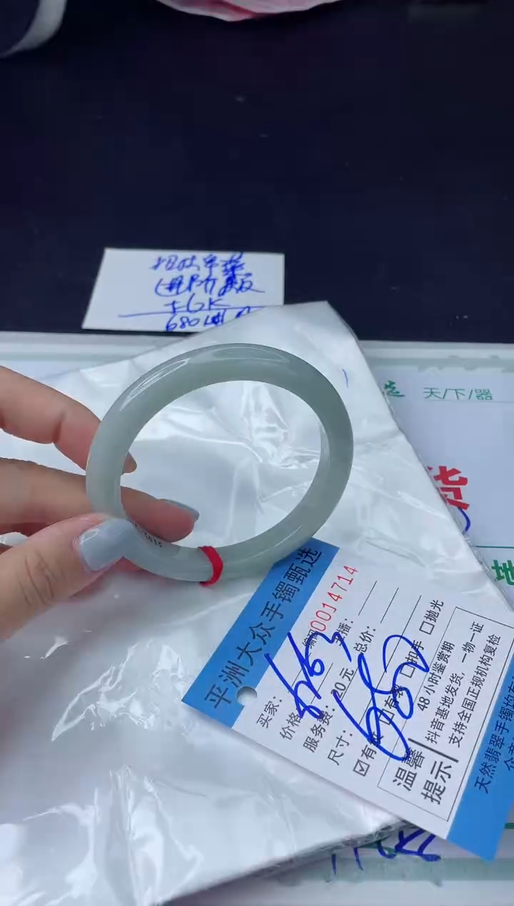 【闪购商品】翡翠手镯未镶嵌翡翠手镯