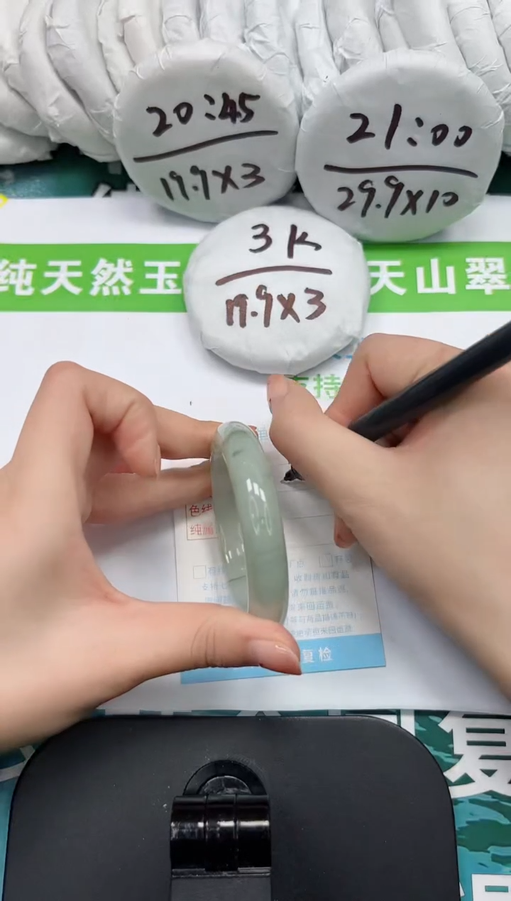 【闪购商品】石英质玉手镯未镶嵌k12-51