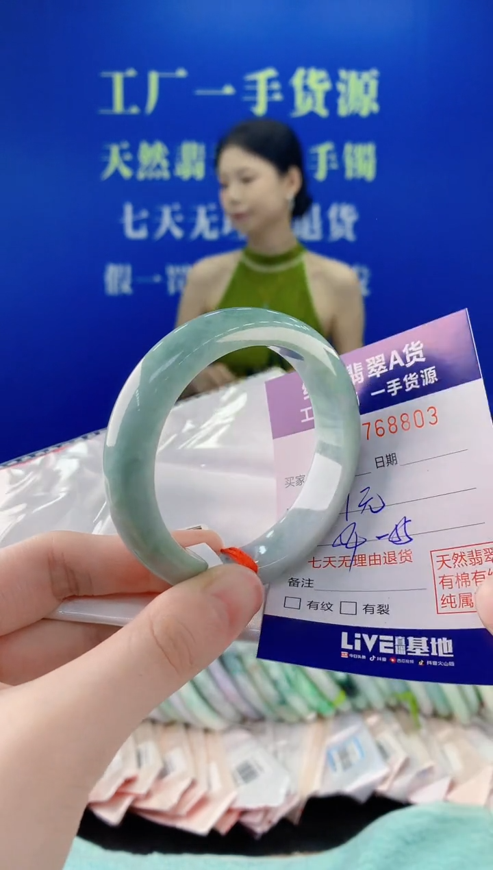 未镶嵌手镯翡翠03