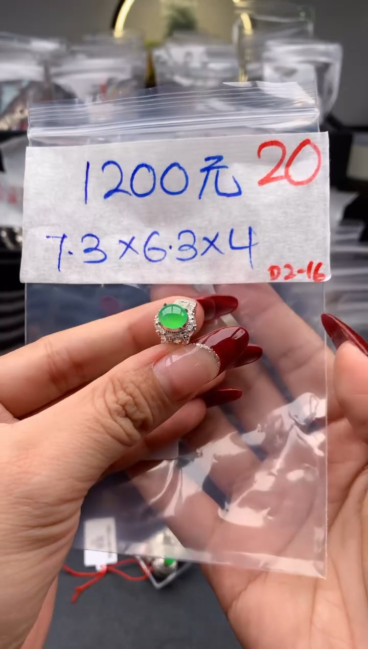 【闪购商品】定制翡翠未镶嵌毛货需精细抛光拍一发一