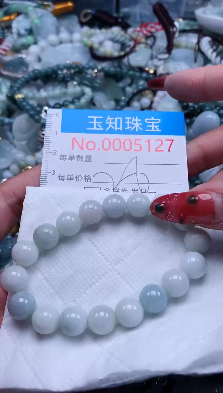 【闪购商品】翡翠吊坠(不含链)未镶嵌5127