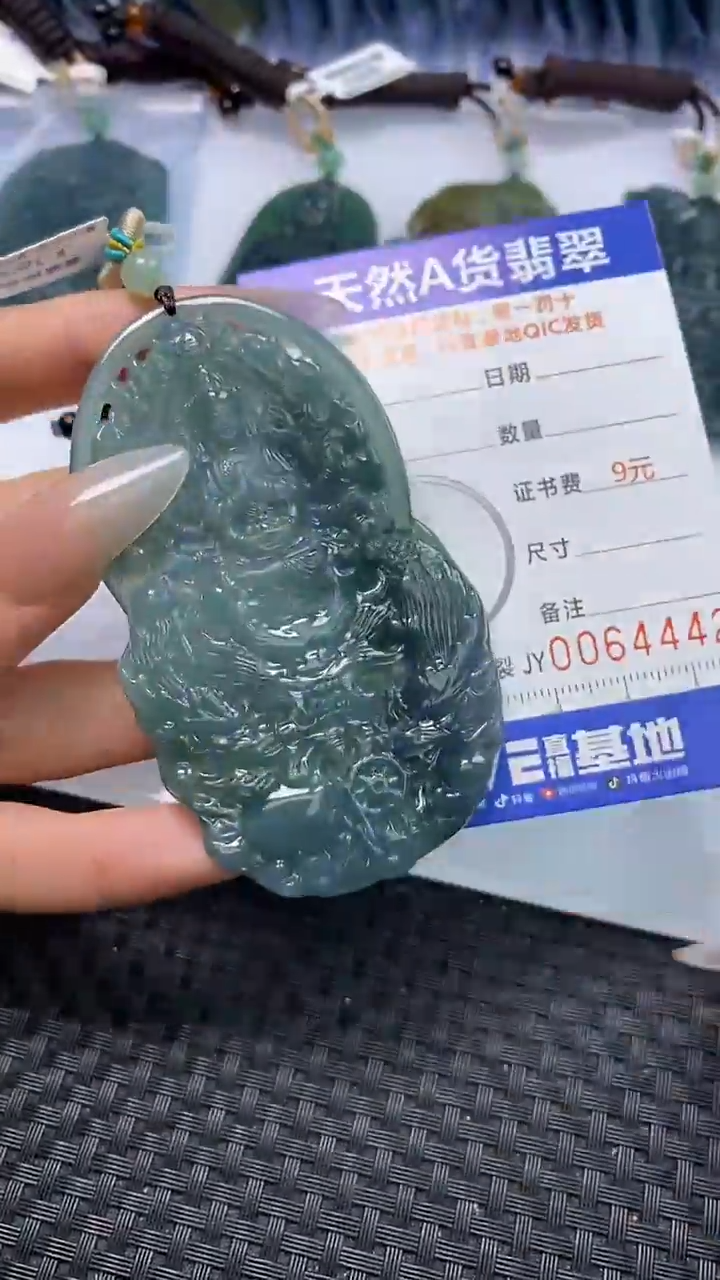 【闪购商品】翡翠颈饰未镶嵌A货翡翠4442