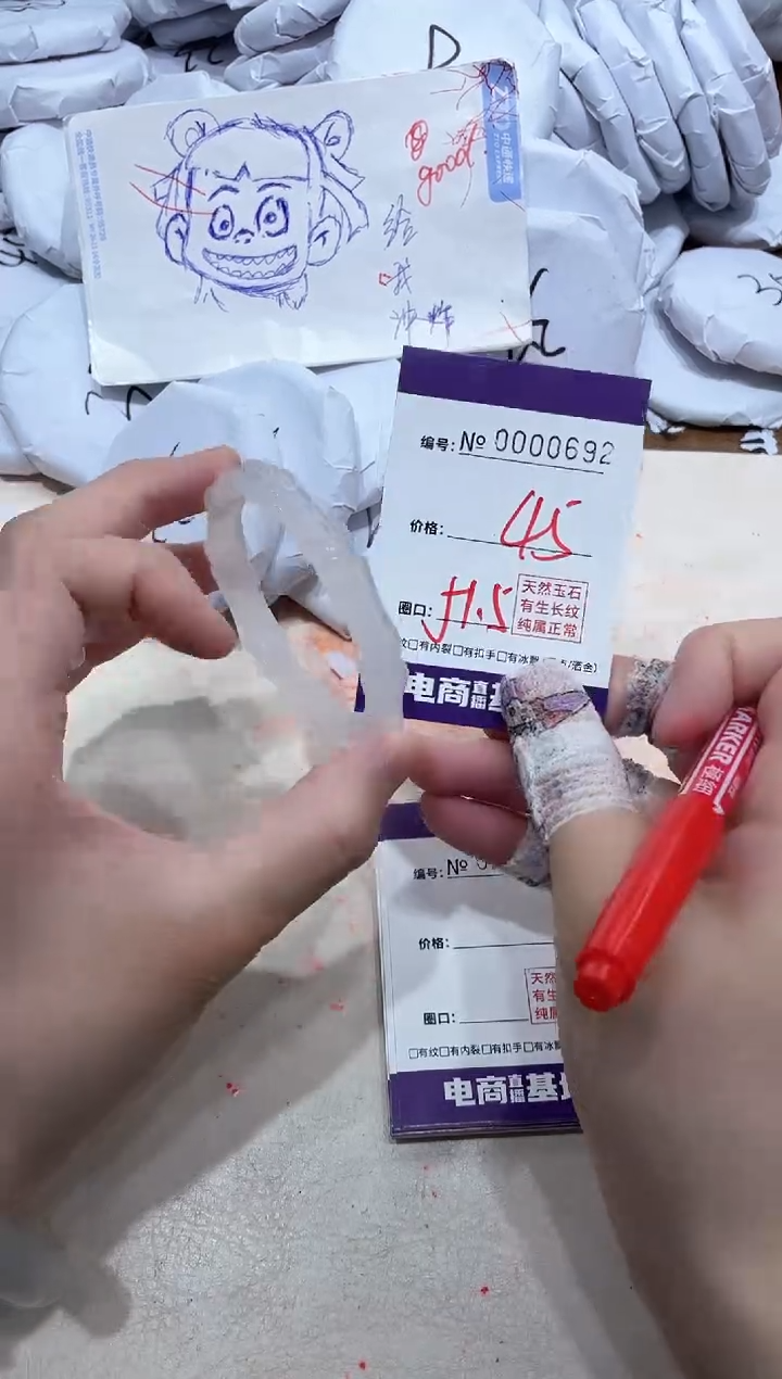 【闪购商品】玛瑙/玉髓手镯未镶嵌692