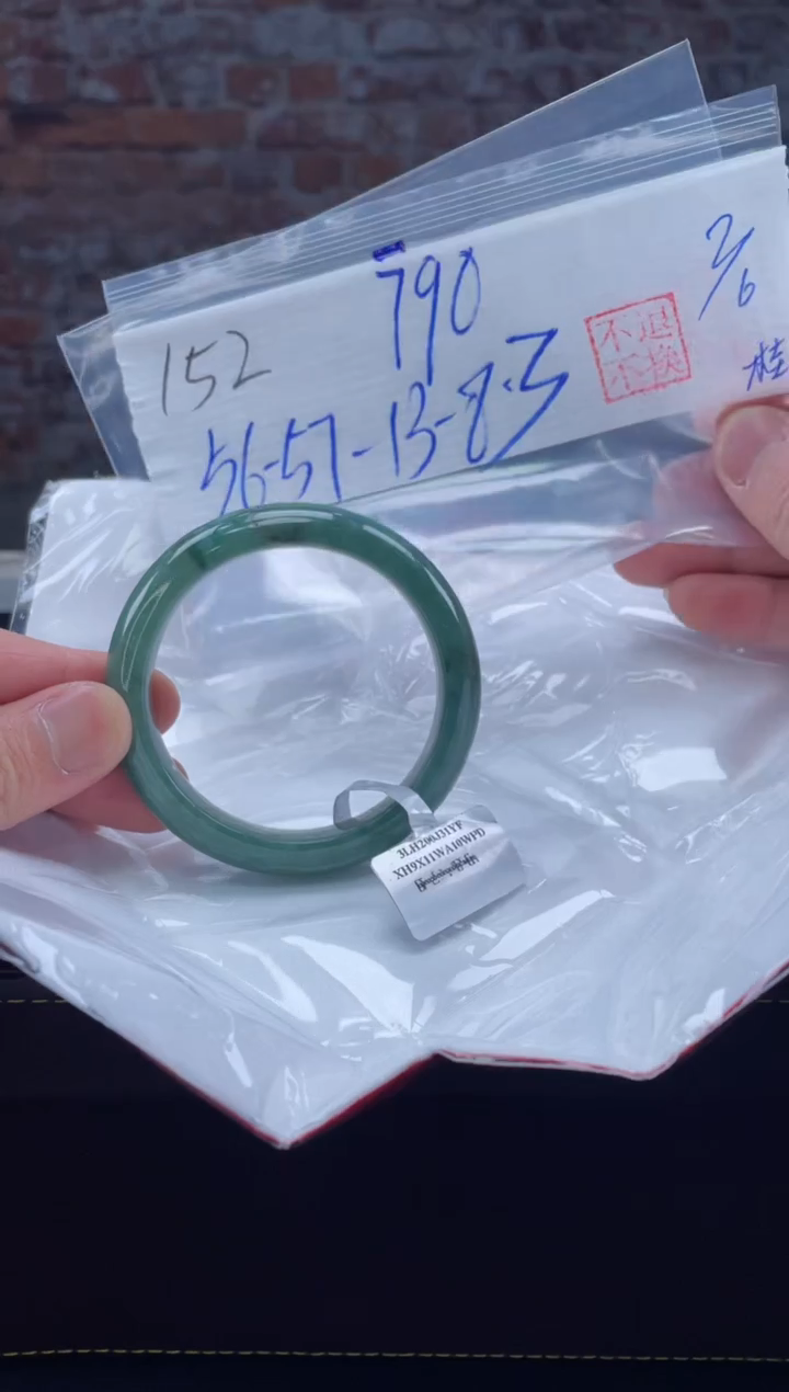 【闪购商品】定制翡翠未镶嵌毛货手镯需精细抛光/手镯152