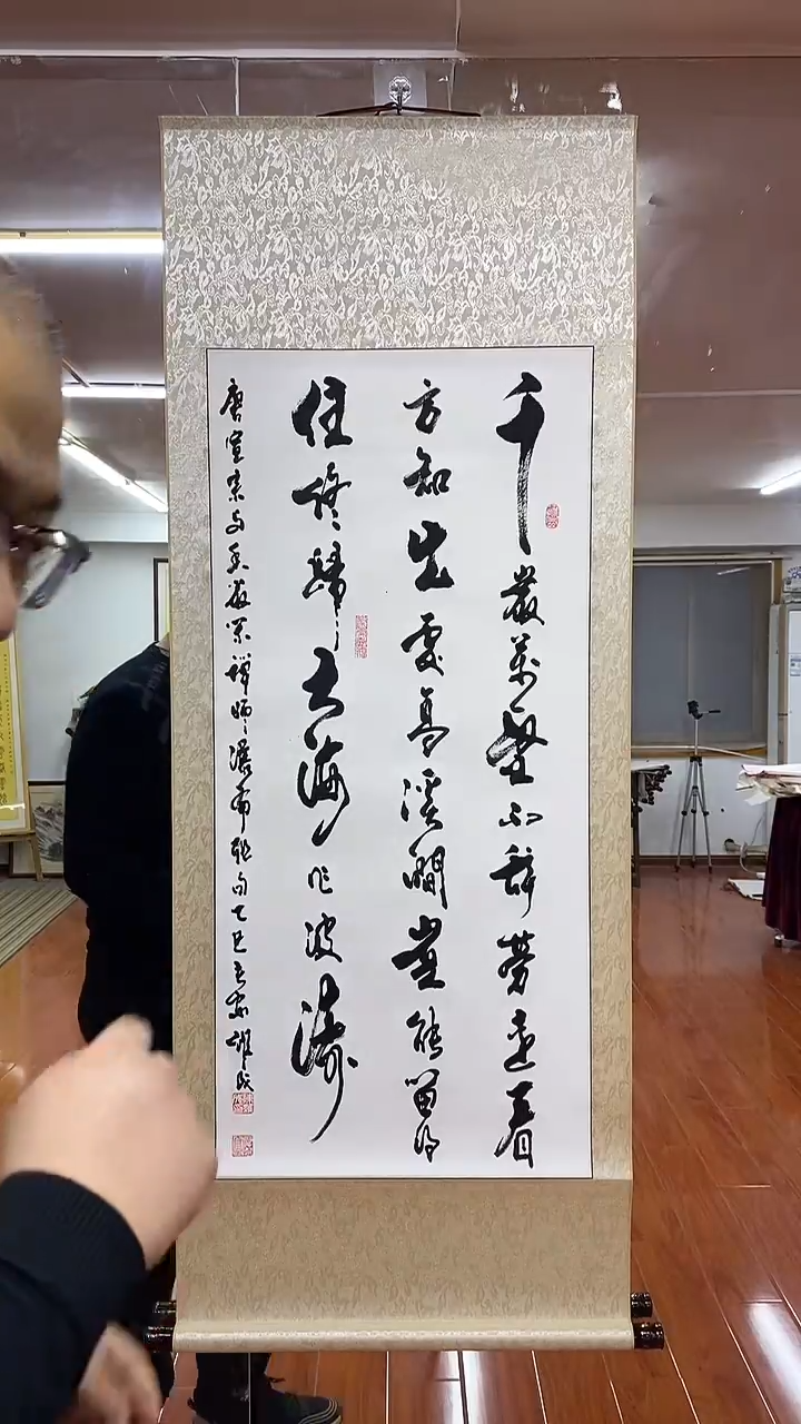 书法陈维成   瀑布联句  竖轴
