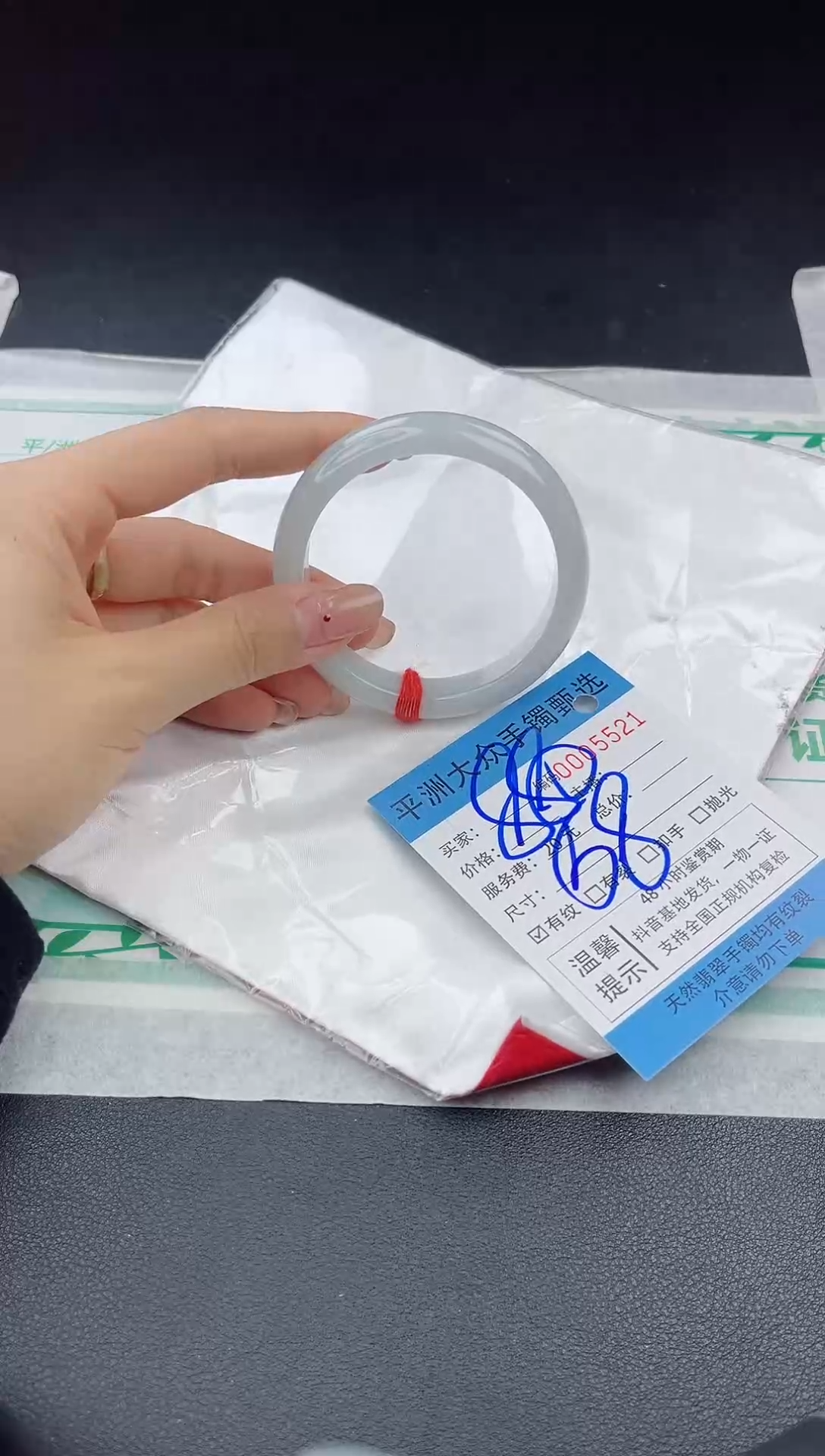 【闪购商品】翡翠手镯未镶嵌翡翠手镯