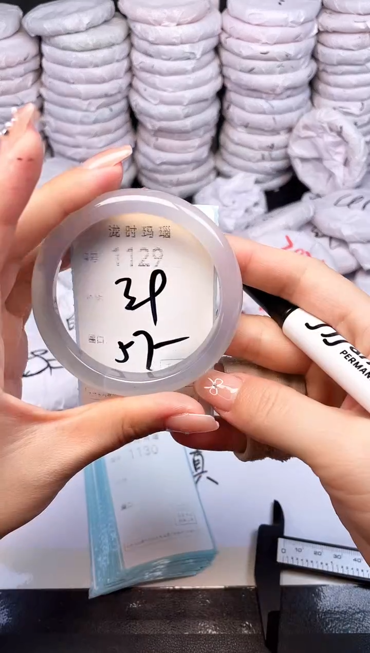 手镯玛瑙/玉髓未镶嵌1129