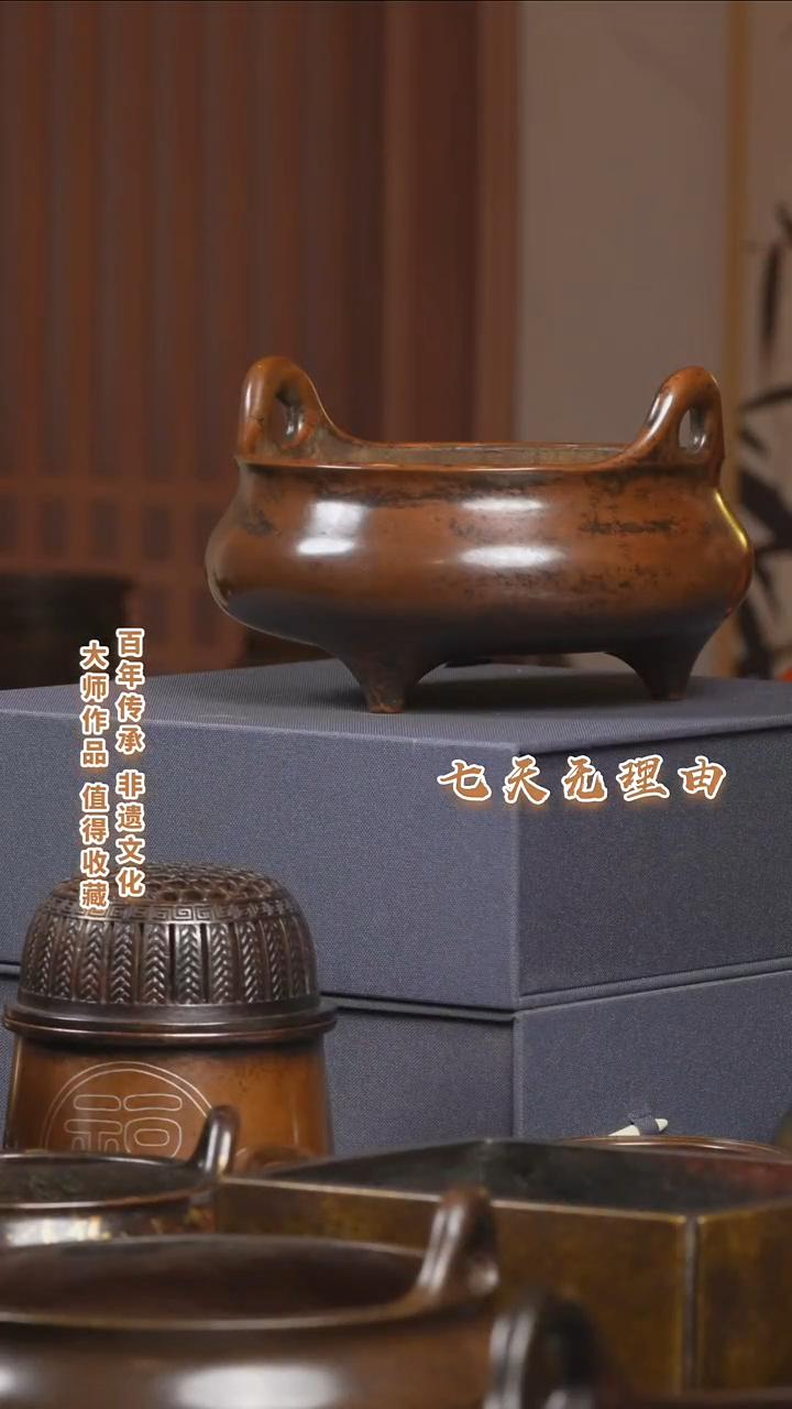 ABS黄**翠三足冲耳炉