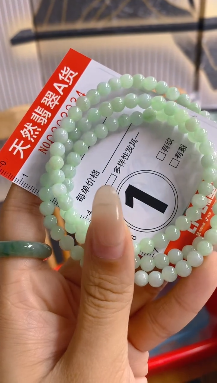 翡翠未镶嵌颈饰闪购0002034