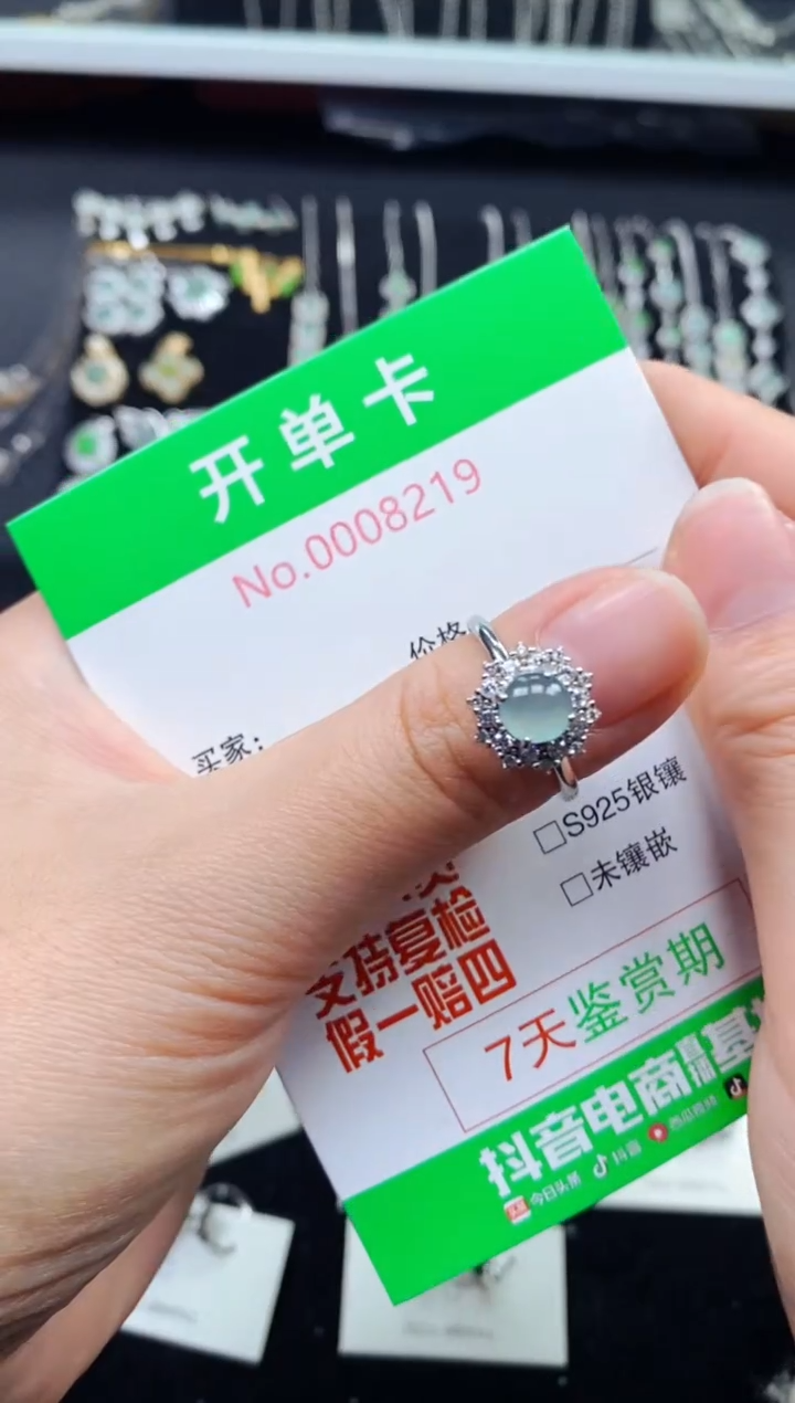 【闪购商品】翡翠戒指银S925镶嵌8219