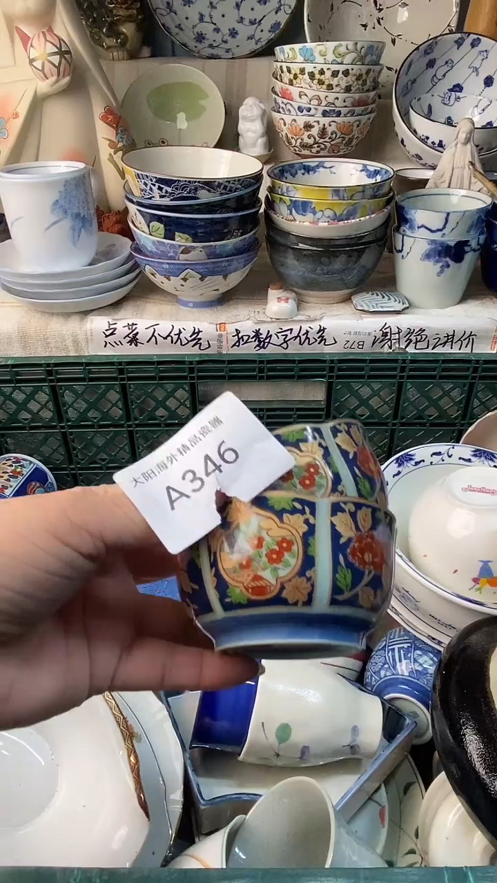 瓷片J***y感谢您一直以来的支持