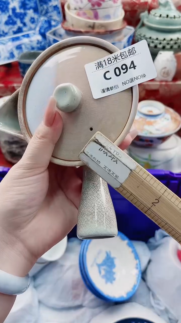 碟C094***************