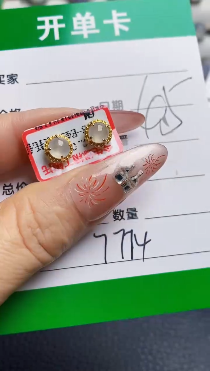 银S925镶嵌戒指翡翠7774