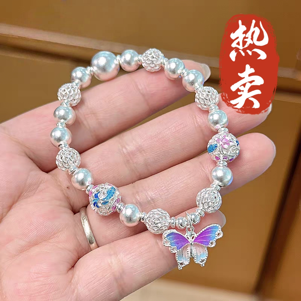 足银手链 70号【官方正品】绣球珠珠蝴蝶手链【手链】999.9镀珐琅手链
