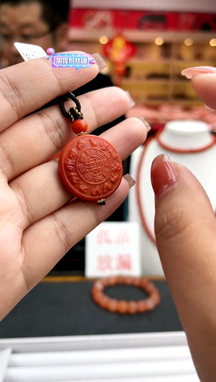 【闪购商品】南红玛瑙卡25南红十二生肖牌银S925镶嵌一件14