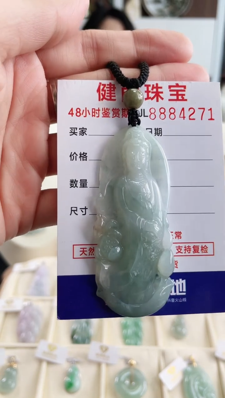 【闪购商品】翡翠颈饰未镶嵌天然缅甸翡翠 观音(一物一证) 