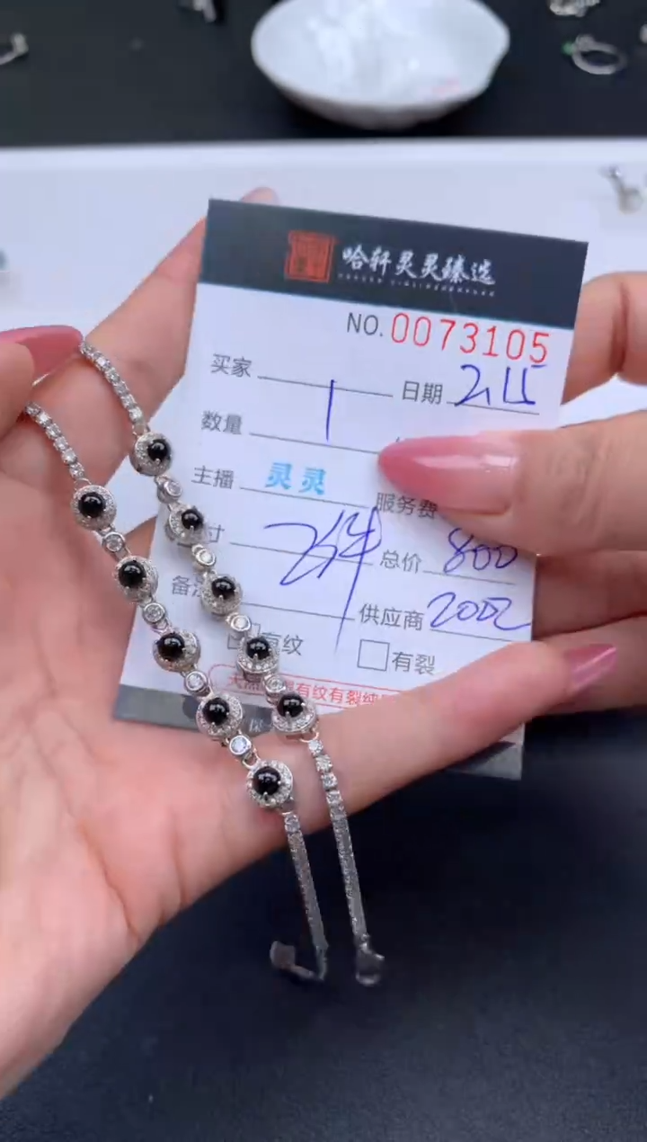 【闪购商品】翡翠挂件未镶嵌哈轩 手链1（多样性发其一）