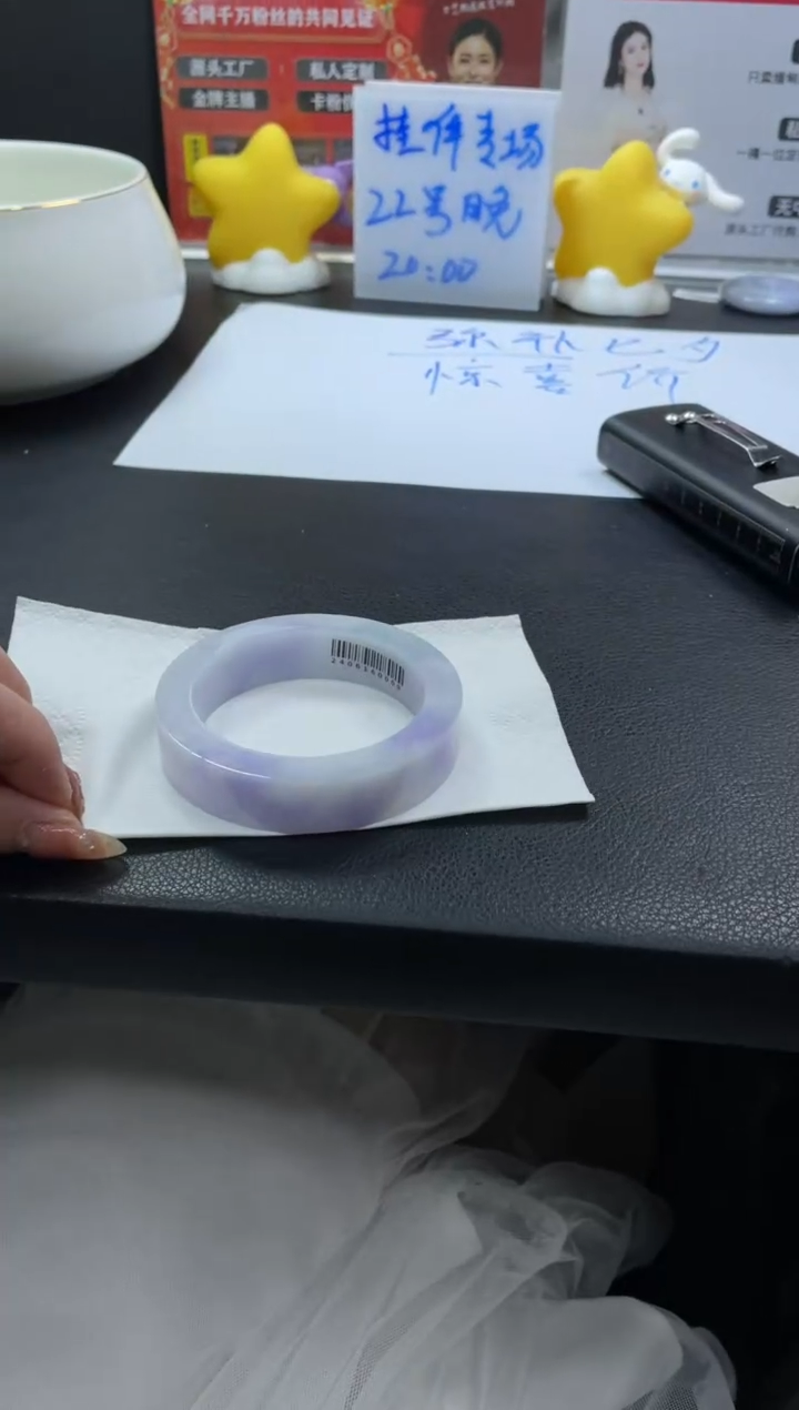 【闪购商品】定制翡翠手镯未镶嵌DDH82035