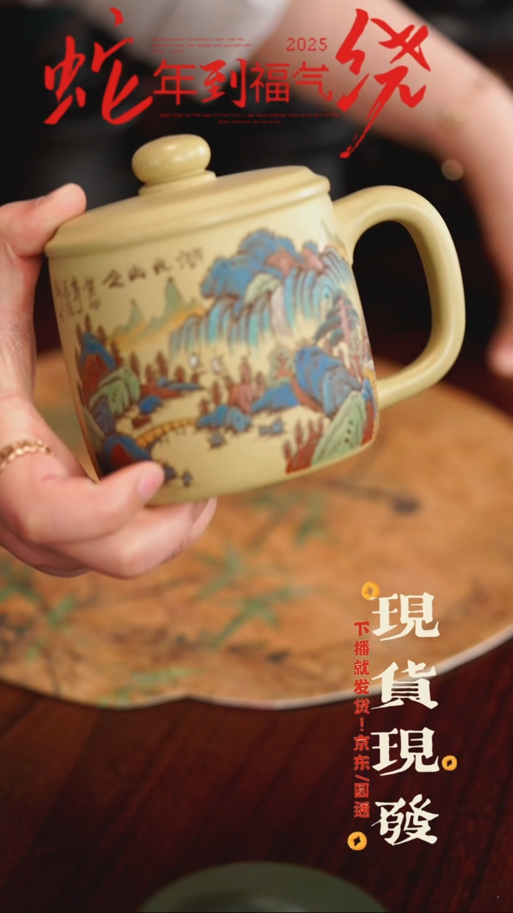 【闪购商品】紫砂茶杯56456644564464