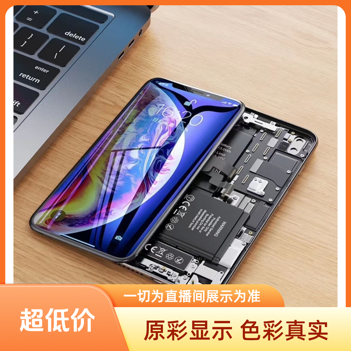 适用于XSMAX/XR 手机屏幕总成适配原装国行正品游戏高清