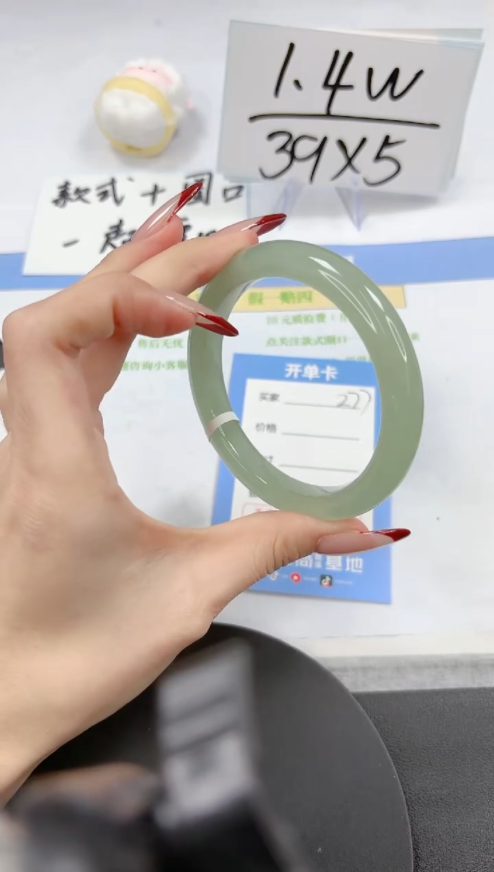 【闪购商品】石英质玉手镯未镶嵌A277-60.6-61