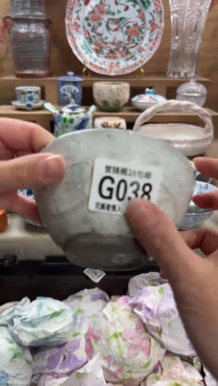 瓷片芮*       G038