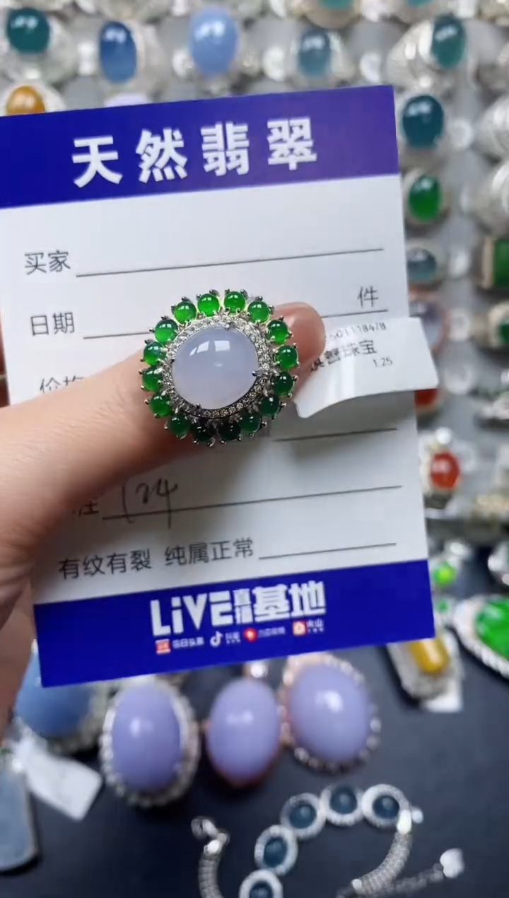 【闪购商品】翡翠戒指银S925镶嵌0124