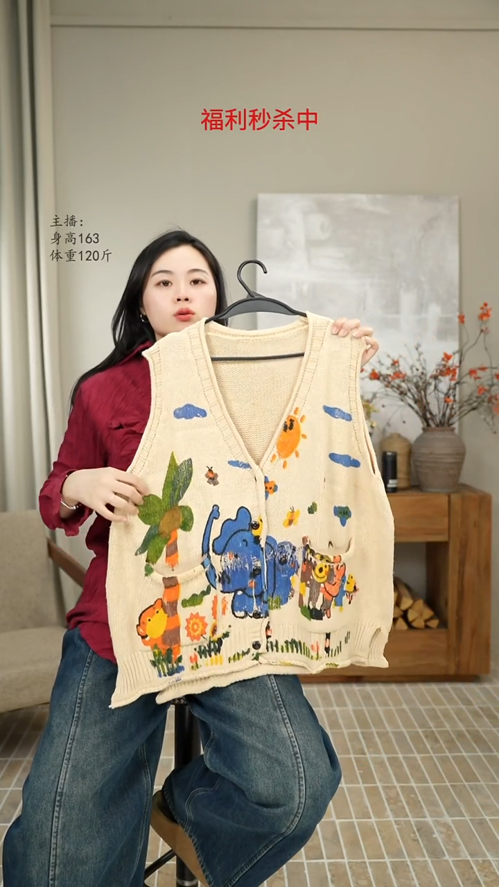 杏色卡通印花针织马甲 8009