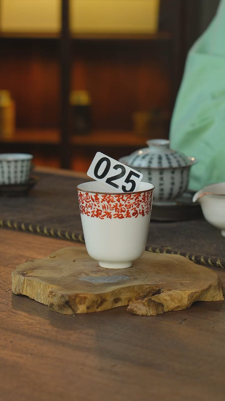 包铜梵红诗文杯..025
