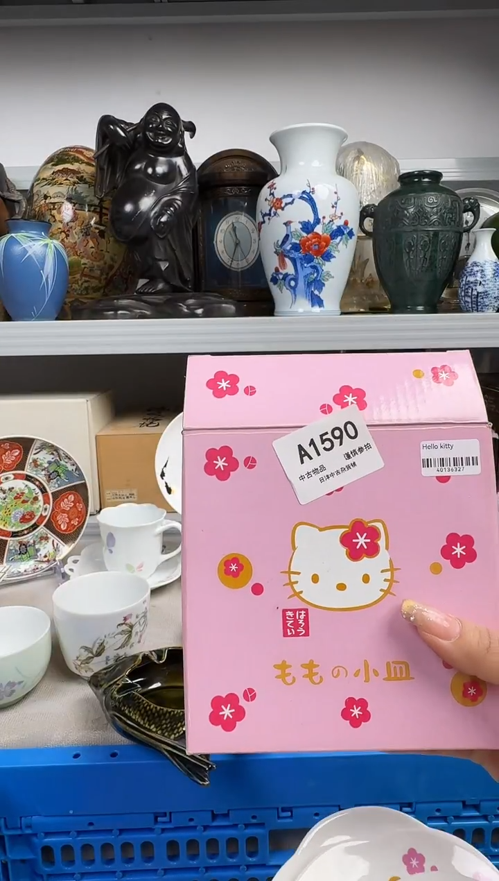 鲨*默认瑕疵，满18元包邮！陶瓷紫砂1590