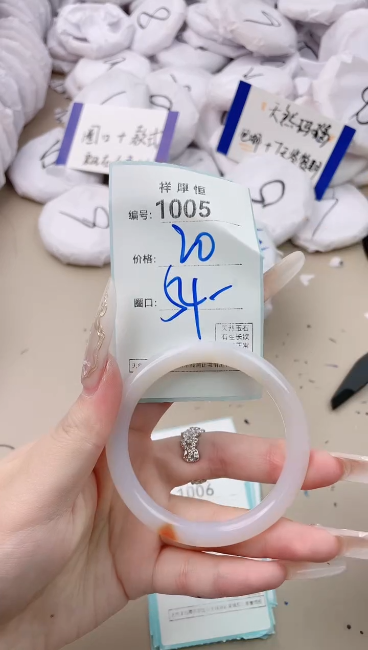 【闪购商品】玛瑙/玉髓手镯未镶嵌1005