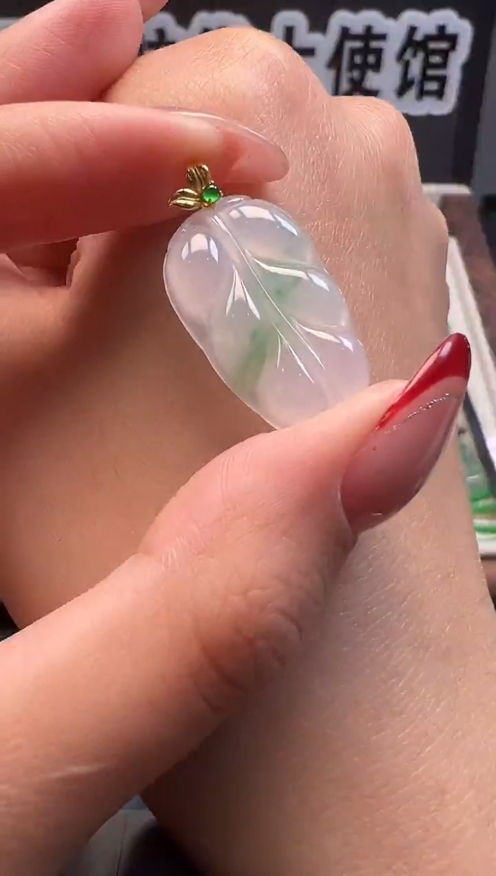 吊坠(不含链)18K金镶嵌翡翠 缅甸珠宝严选