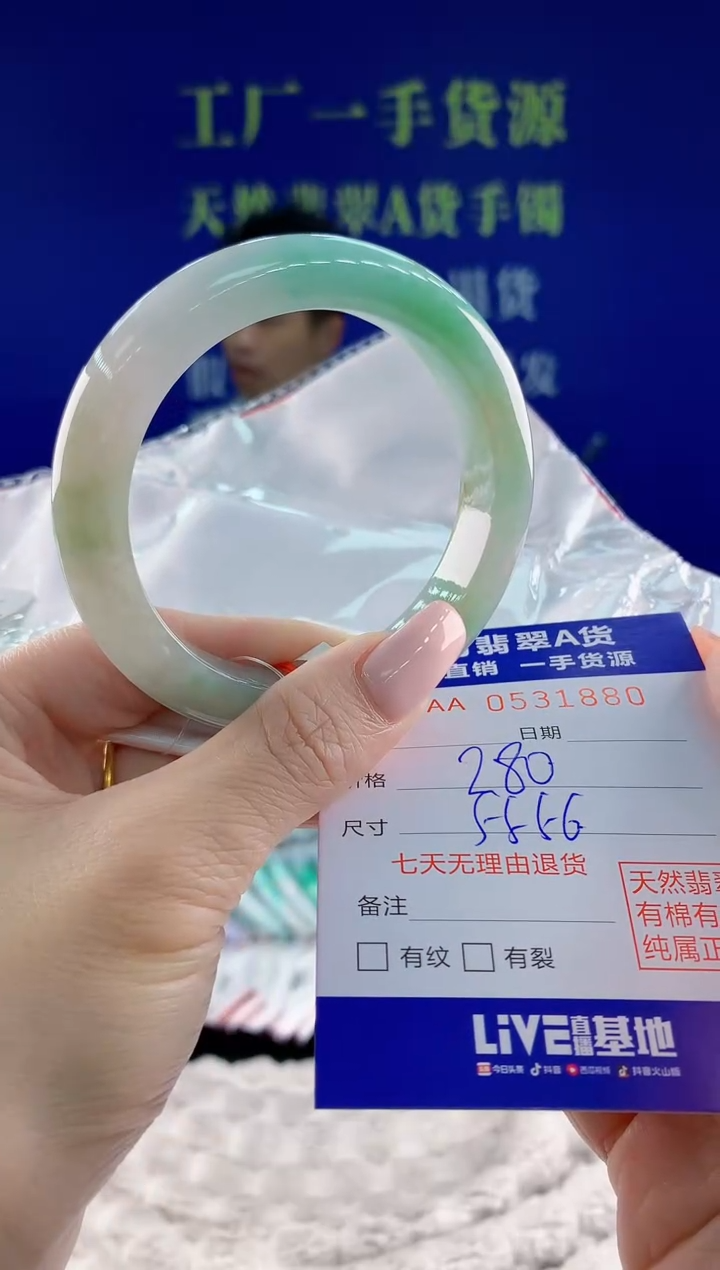 翡翠手镯未镶嵌80天然翡翠A货