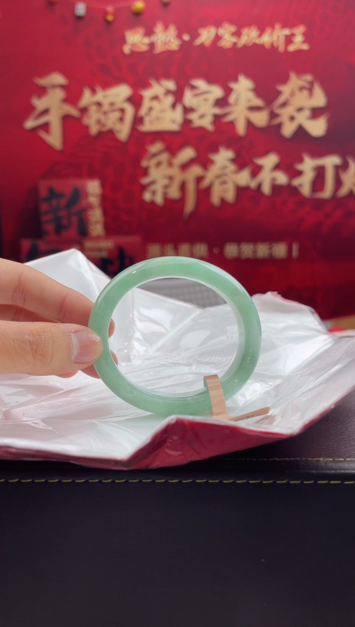 【闪购商品】翡翠手镯（贵妃镯）未镶嵌3翡翠手镯