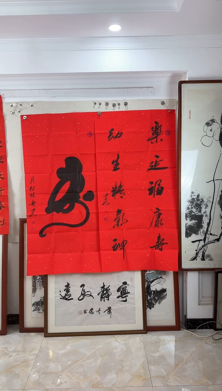 【闪购商品】书法李中元老师作品