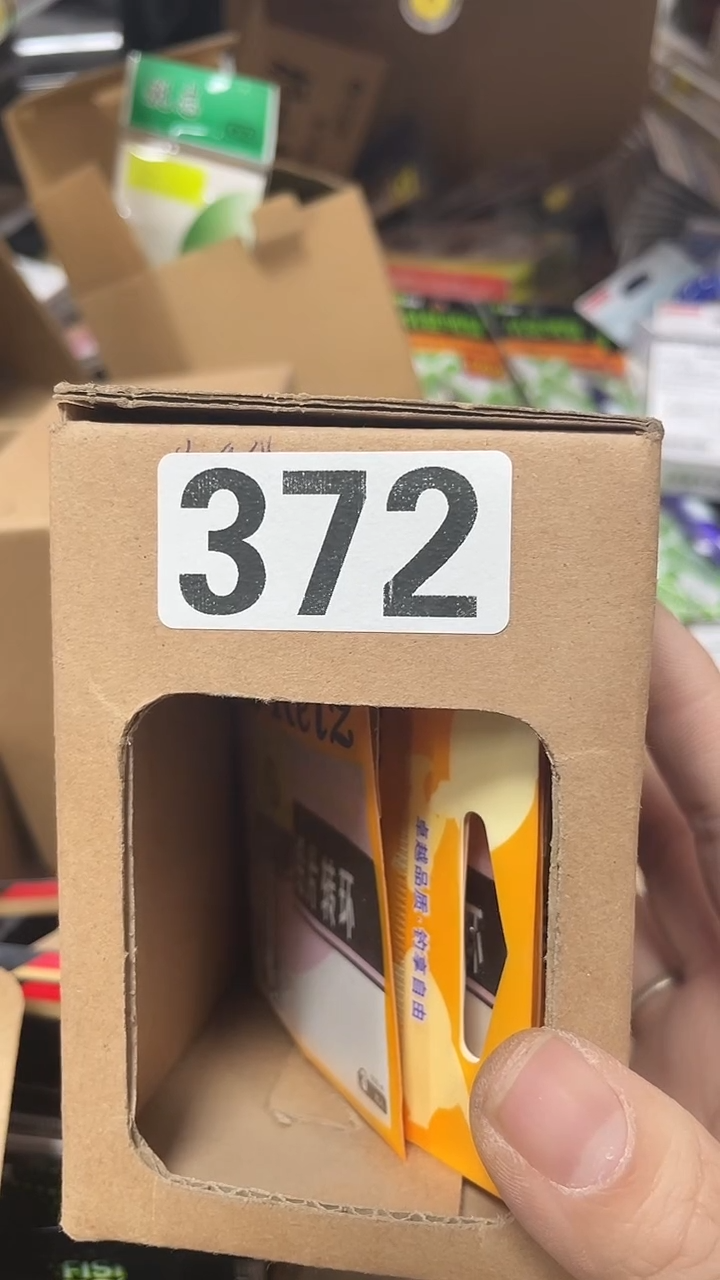 季**诺372铅片转环6号