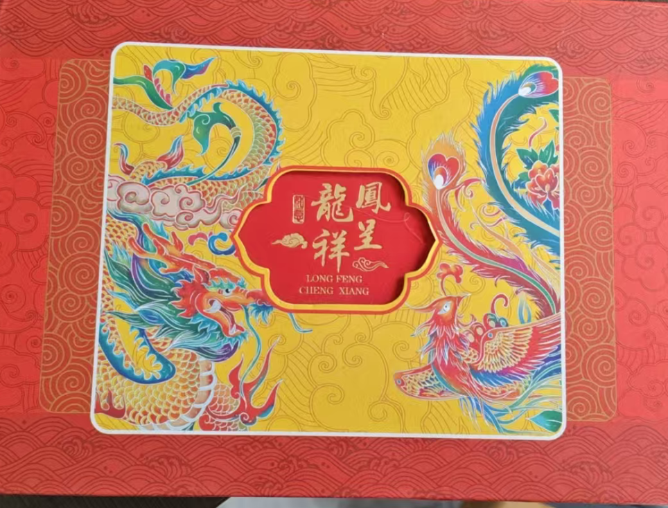 龙凤呈祥    礼品盒   ZZ
